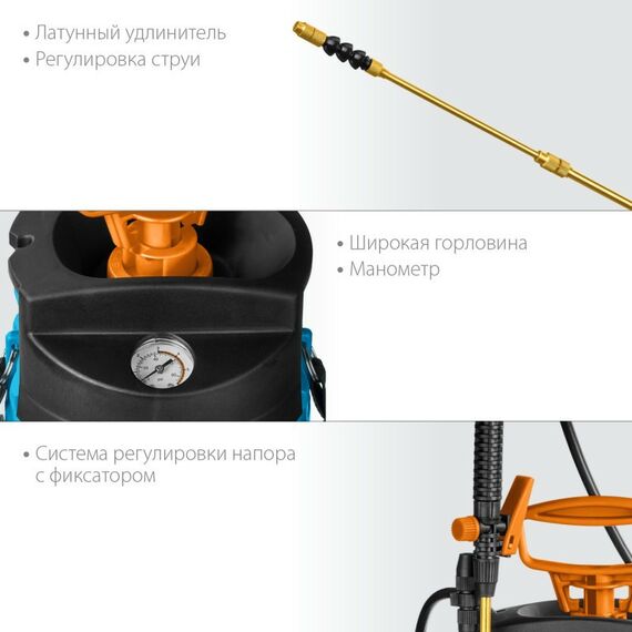 Опрыскиватели садовые: Опрыскиватель переносной GRINDA PT-8 8 л, с широкой горловиной и упорами для ног [8-425158_z02] фотографии