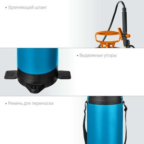 Опрыскиватели садовые: Опрыскиватель переносной GRINDA PT-8 8 л, с широкой горловиной и упорами для ног [8-425158_z02] фотографии