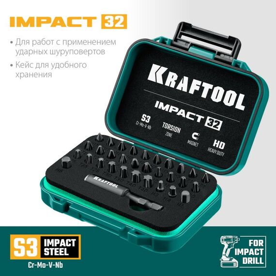 Наборы оснастки: Набор ударных бит KRAFTOOL IMPACT-32 32 шт [26066-H32] фотографии