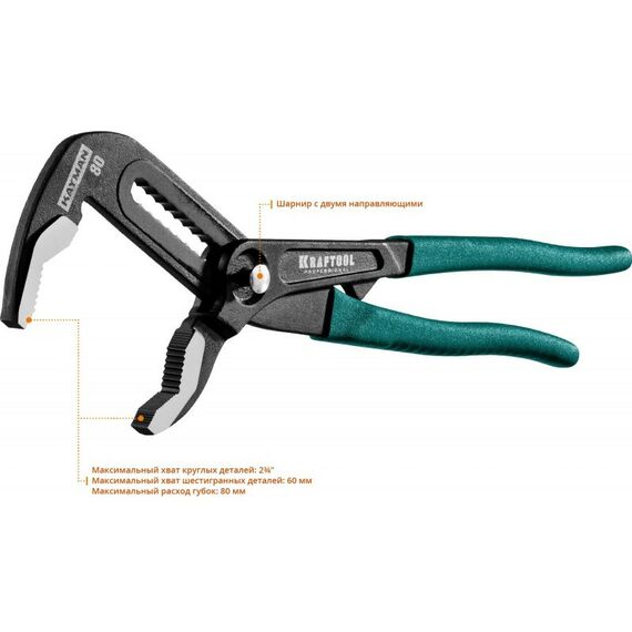 Столярно-слесарный инструмент: Переставные клещи KRAFTOOL KAYMAN 300 мм [22353-30] фотографии