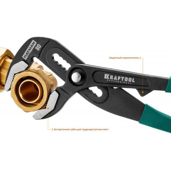 Столярно-слесарный инструмент: Переставные клещи KRAFTOOL KAYMAN 300 мм [22353-30] фотографии