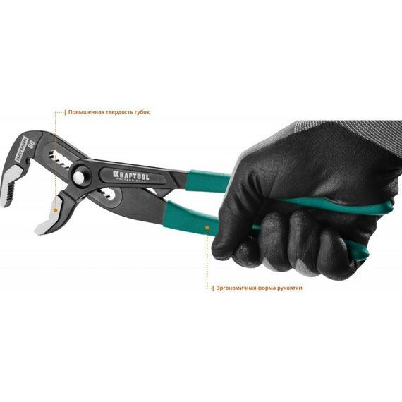Столярно-слесарный инструмент: Переставные клещи KRAFTOOL KAYMAN 300 мм [22353-30] фотографии