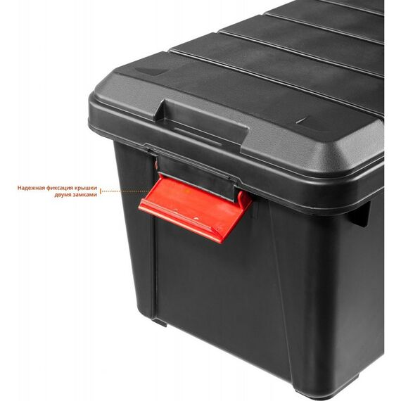 Ящики и сумки для инструмента: Ящик-контейнер с крышкой Зубр ГРОТ-70 70 л [38184-24_z01] фотографии