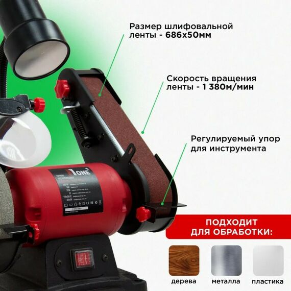 Все для заточки инструмента: Точило электрическое RANGE EGS500/150-PRO фотографии