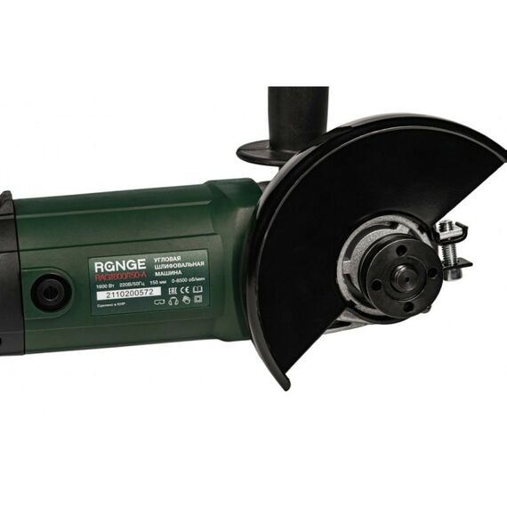 Угловые шлифмашинки (болгарки): Угловая шлифовальная машина RANGE RAG1600/150-A 150мм, 1600Вт,0-8500об/мин, регулировка оборотов фотографии