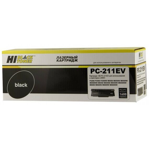 Для Pantum: Тонер-картридж Hi-Black HB-PC-211EV для Pantum M6500W/P2200/P2207/P2507/P2500W/ M6500/M6550/M6607, 1600 страниц фотографии