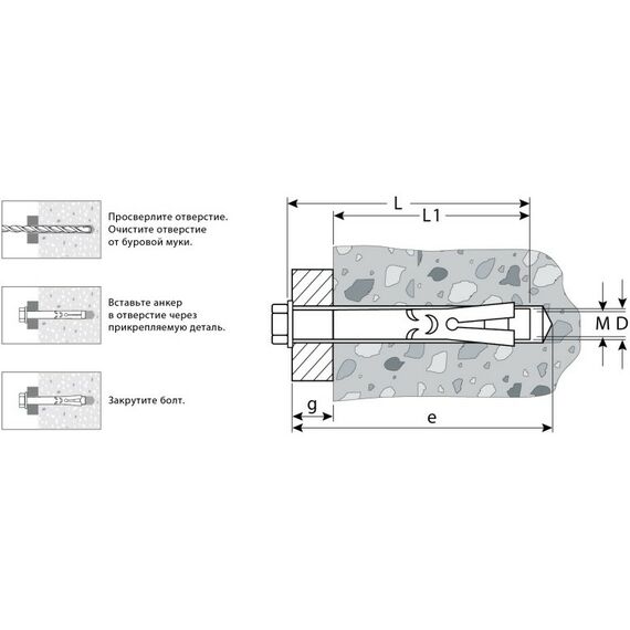 Анкерный крепеж: Болт анкерный Зубр 8 x 45 мм 100 шт, желтый цинк [302312-08-045] фотографии