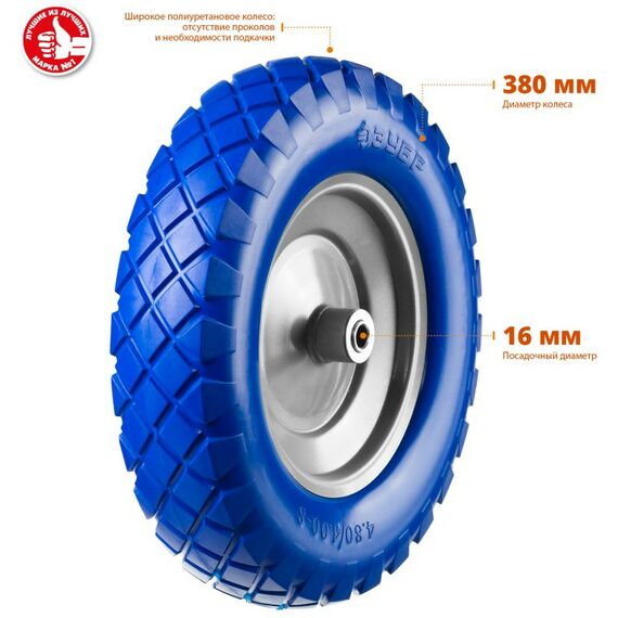 Тачки строительные: Полиуретановое колесо Зубр КПУ-2 380 мм для тачки арт. 39903 [39912-2] фотографии