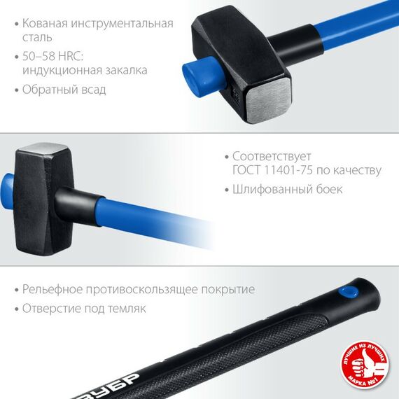 Кувалды: Кувалда с фиберглассовой удлинённой рукояткой Зубр Профессионал 4 кг [20111-4_z03] фотографии