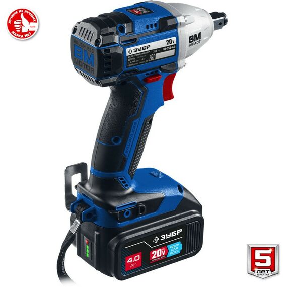 Гайковерты, отвертки: Гайковерт бесщеточный Зубр Профессионал GB-250-42 20В, 2 АКБ (4Ач), в кейсе фотографии