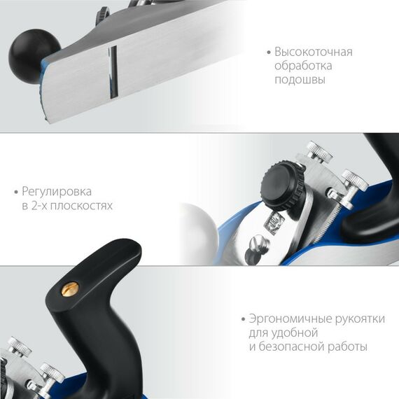 Столярно-слесарный инструмент: Рубанок металлический Зубр № 3 210х55 мм [18500] фотографии