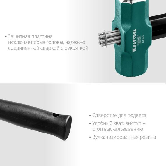 Кувалды: Кувалда со стальной обрезиненной рукояткой KRAFTOOL STEEL FORCE 2 кг [2009-2] фотографии