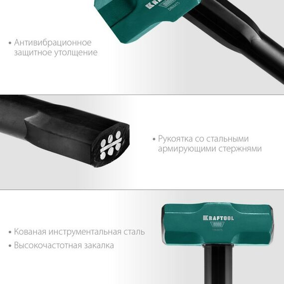 Кувалды: Кувалда со стальной обрезиненной рукояткой KRAFTOOL STEEL FORCE 2 кг [2009-2] фотографии
