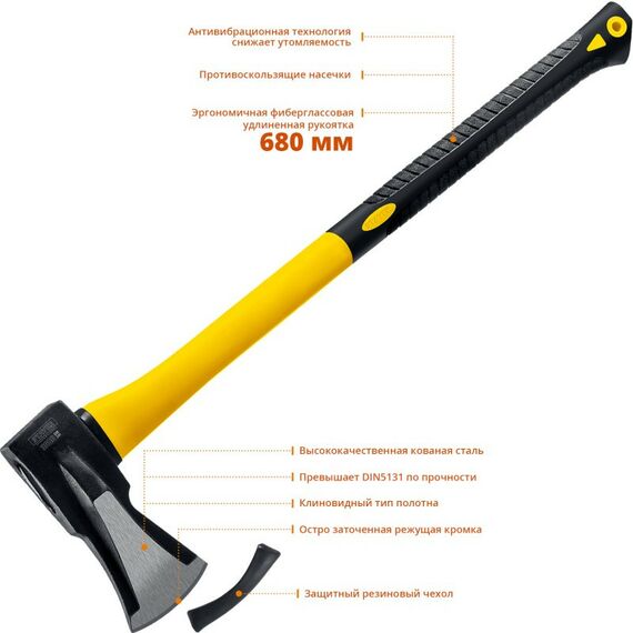 Топоры, колуны: Кованый топор-колун STAYER FIBERGLASS 2000/2800 г 680 мм [20623-20_z01] фотографии
