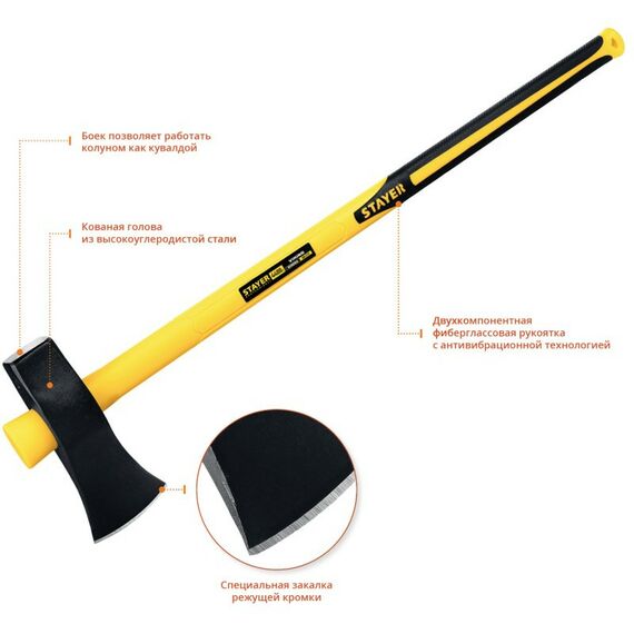 Топоры, колуны: Строительный колун-кувалда STAYER VIKING 3600/4400 г, тяжелый, 900 мм [20626-36] фотографии