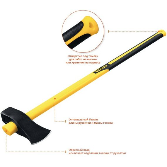 Топоры, колуны: Строительный колун-кувалда STAYER VIKING 3600/4400 г, тяжелый, 900 мм [20626-36] фотографии
