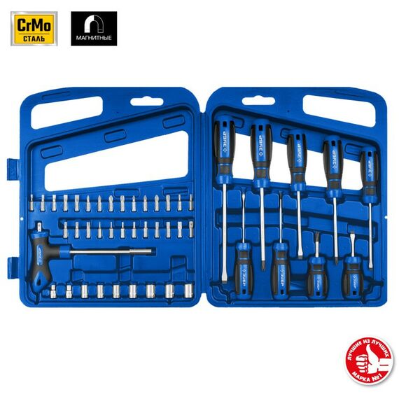 Отвертки: Набор отверток с насадками Зубр Профессионал-46 46 шт [25283-H46_z01] фотографии