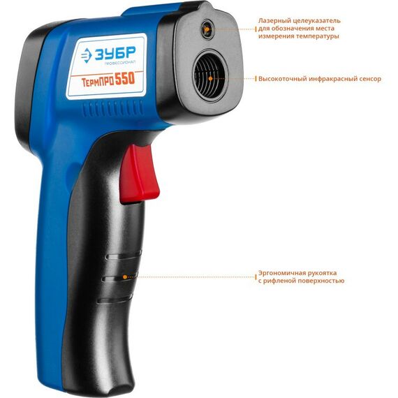 Пирометры (термометры): Пирометр инфракрасный Зубр Профессионал ТермПро-550 -50°С +550°С [45723-550] фотографии