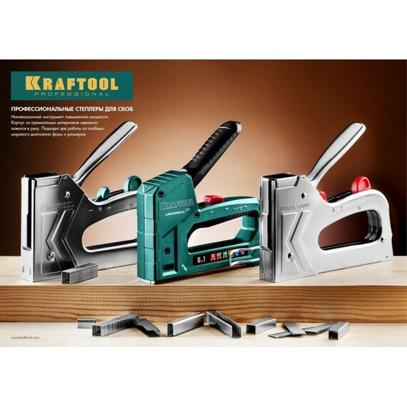 Степлеры: Стальной рессорный степлер KRAFTOOL HARD-53 тип 53(6-16мм)/300/500 [3180] фотографии