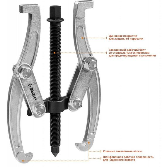 Демонтажный инструмент: Съемник шарнирный 2-захватный Зубр Профессионал 205 мм [43315-205] фотографии