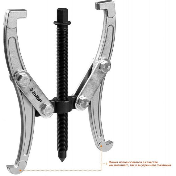 Демонтажный инструмент: Съемник шарнирный 2-захватный Зубр Профессионал 205 мм [43315-205] фотографии