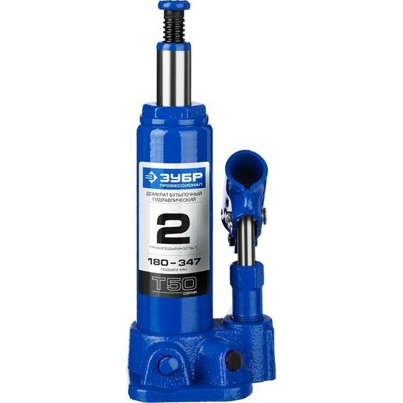 Домкраты: Домкрат бутылочный гидравлический Зубр Профессионал 2т 180-347мм в кейсе [43060-2-K_z01] фотографии