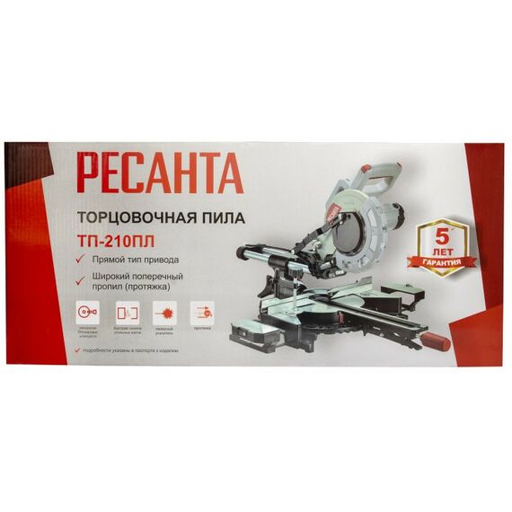 Торцовочные пилы: Торцовочная пила РЕСАНТА ТП-210ПЛ 1800 Вт, 5000 об/мин, диск 210 мм, лазер, протяжка [75/18/4] фотографии
