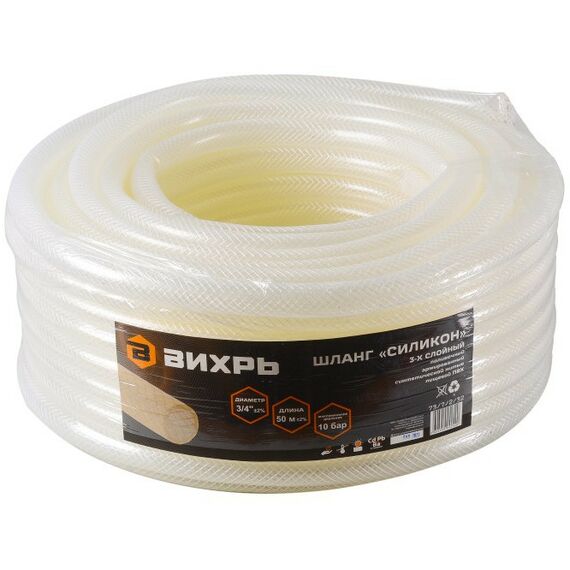 Шланги, системы водопровода и автополива: Шланг поливочный Вихрь Силикон трёхслойный армированный 3/4", 50м прозрачный [73/7/2/32] фотографии