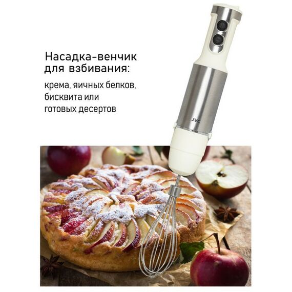 Блендеры: Блендер погружной JVC JK-HB5020 фотографии