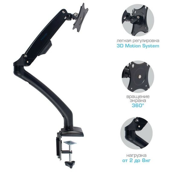 Крепеж для аудио-видео техники: Настольный кронштейн Kromax OFFICE-8 Black VESA75-100,  15-32", 2-8кг фотографии