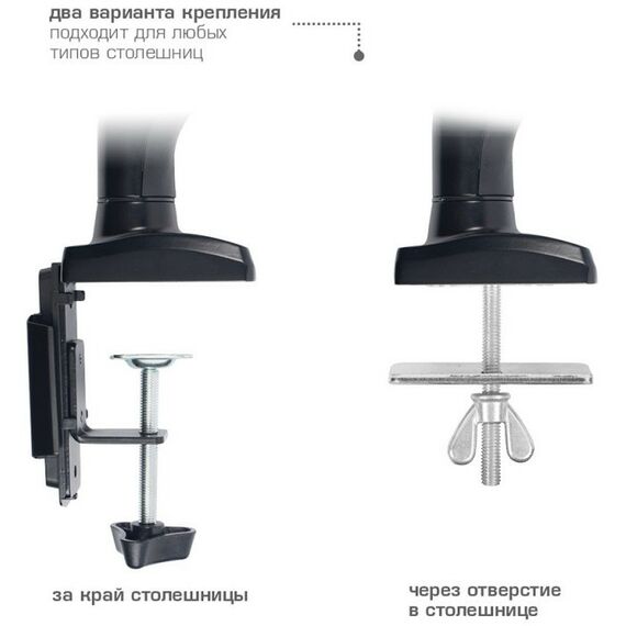 Крепеж для аудио-видео техники: Настольный кронштейн Kromax OFFICE-8 Black VESA75-100,  15-32", 2-8кг фотографии