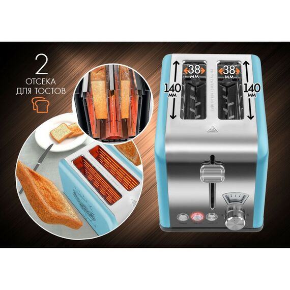 Тостеры: Тостер VLK Palermo 100 голубой [90280] фотографии