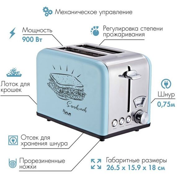 Тостеры: Тостер VLK Palermo 100 голубой [90280] фотографии