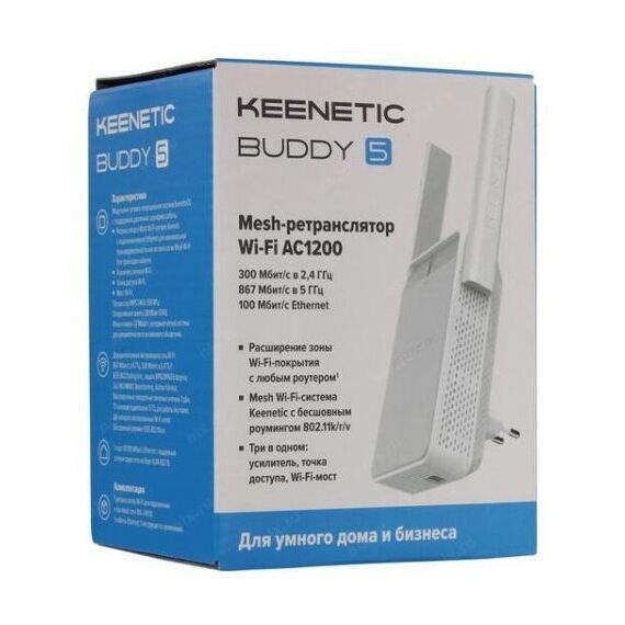 Беспроводные сети: Mesh-ретранслятор Keenetic Buddy 5 KN-3310 1UTP 100Mbps, 802.11a/b/g/n/ac, 1200Mbps, 2x3dBi фотографии