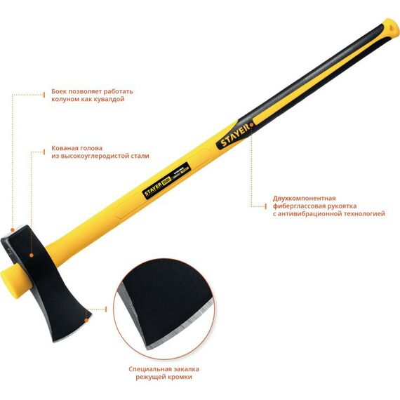 Топоры, колуны: Строительный колун-кувалда тяжелый STAYER VIKING 2700/3500 г 900 мм [20626-27] фотографии