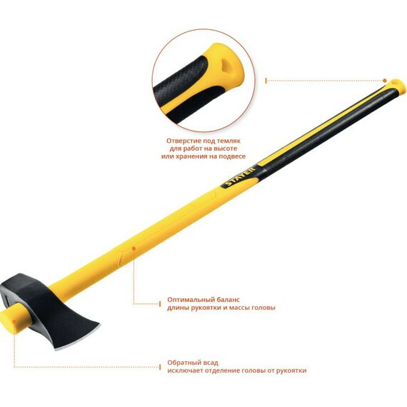 Топоры, колуны: Строительный колун-кувалда тяжелый STAYER VIKING 2700/3500 г 900 мм [20626-27] фотографии