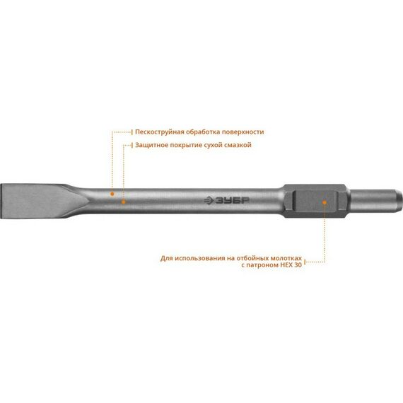 Буры, пики, коронки, сверла: Зубило плоское Зубр БУРАН HEX 30 35 х 400 мм [29375-35-400] фотографии