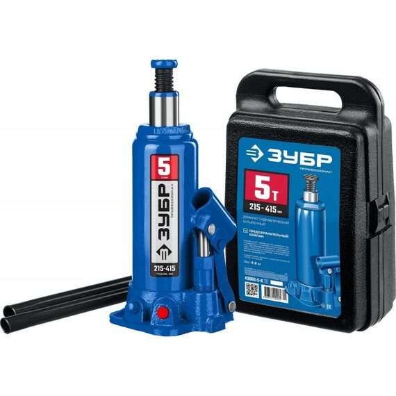 Домкраты: Домкрат бутылочный гидравлический в кейсе Зубр Профессионал 5т 215-415мм [43060-5-K_z01] фотографии