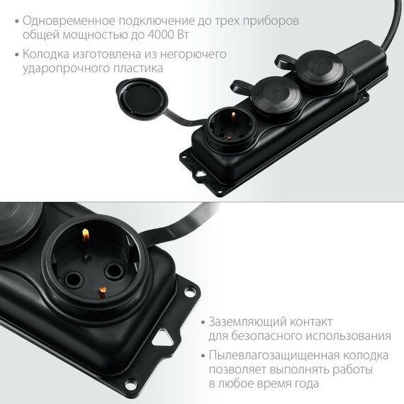 Удлинители электрические: Силовой удлинитель Зубр Профессионал КГ 325-Ш3 КГ 3х2.5 5м 3гн. 4000Вт IP44 [55024-05] фотографии