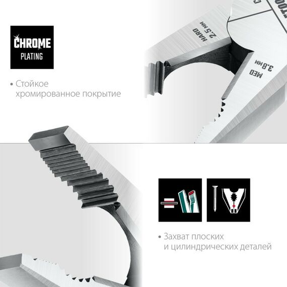 Столярно-слесарный инструмент: Плоскогубцы комбинированые KRAFTOOL 200 мм [22011-1-20] фотографии