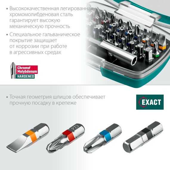 Наборы оснастки: Набор бит KRAFTOOL 26067-H32 фотографии