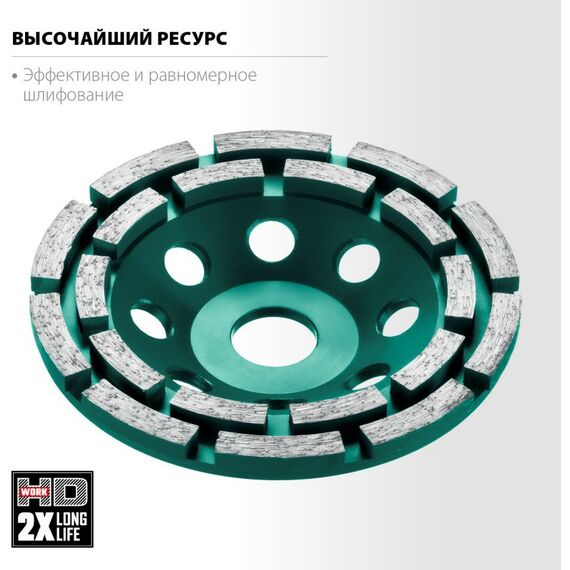 Шлифовка, зачистка: Двухрядная алмазная чашка KRAFTOOL INDUSTRIAL Double d 125 мм [33369-125] фотографии