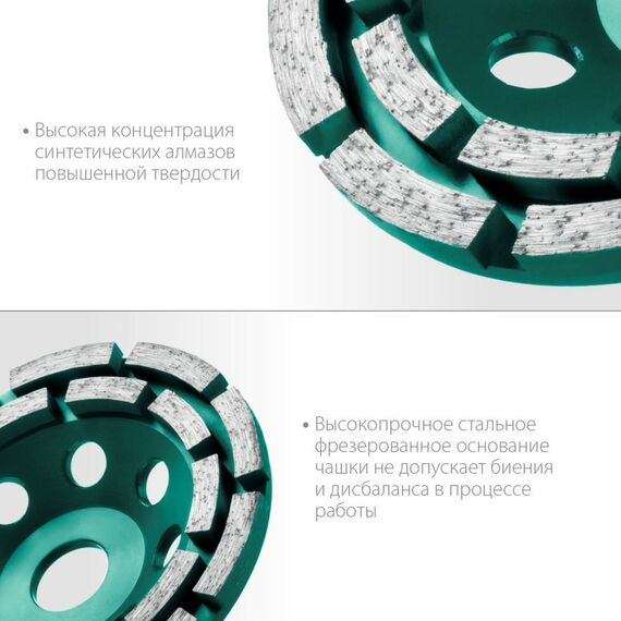 Шлифовка, зачистка: Двухрядная алмазная чашка KRAFTOOL INDUSTRIAL Double d 125 мм [33369-125] фотографии