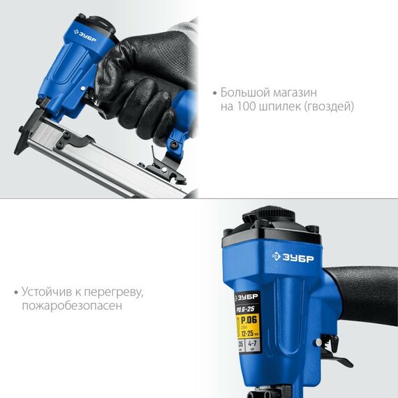 Пневмостеплеры: Пневматический нейлер (гвоздезабиватель) Зубр Профессионал P0.6-25 шпильки тип P0.6 (12-25 мм) [31936] фотографии