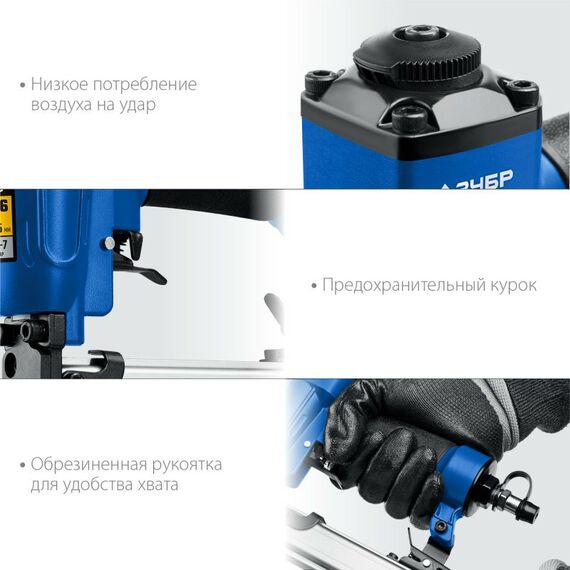 Пневмостеплеры: Пневматический нейлер (гвоздезабиватель) Зубр Профессионал P0.6-25 шпильки тип P0.6 (12-25 мм) [31936] фотографии