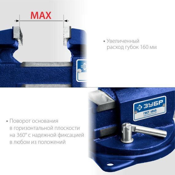 Тиски, струбцины, наковальни, верстаки: Слесарные тиски Зубр УРАЛ 130 мм [32606-125] фотографии