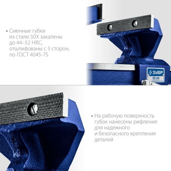 Тиски, струбцины, наковальни, верстаки: Слесарные тиски Зубр УРАЛ 130 мм [32606-125] фотографии