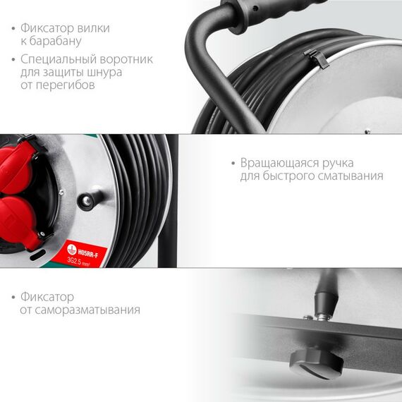 Удлинители электрические: Силовой удлинитель на стальной катушке KRAFTOOL K-325 КГ 3х2.5 50м 4000Вт IP44 [55086-50] фотографии