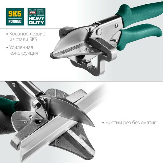 Ножницы по металлу: Угловые ножницы KRAFTOOL MC-7 для пластмассовых и резиновых профилей [23372] фотографии