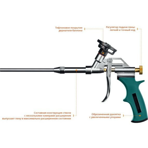 Пистолеты тепловые, клеящие, пескоструйные: Профессиональный пистолет для монтажной пены KRAFTOOL PROKraft 0685 с тефлоновым покрытием держателя фотографии